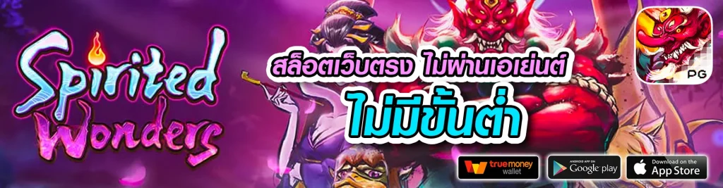 สล็อตเว็บตรง 888