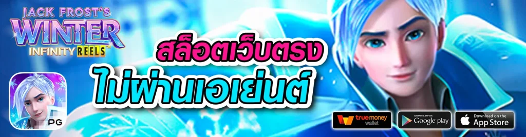 สล็อตเว็บตรง100 ต่างประเทศ
