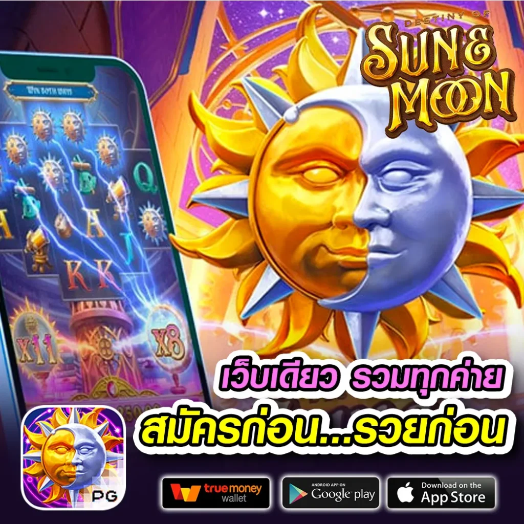 เว็บ หวย